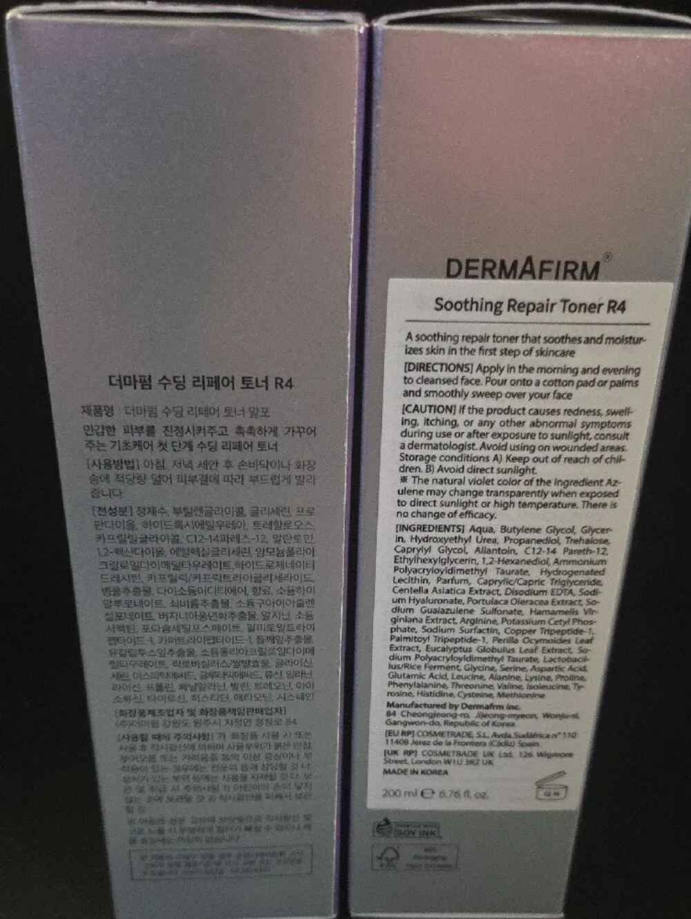 DermAFirm derma firm